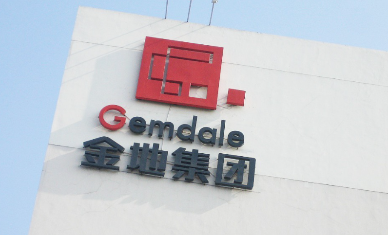 金地集团