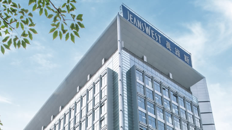 真维斯集团