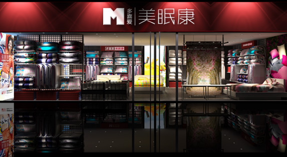 美眠康门店订货平台